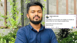 ‘প্রতিবাদ জানালাম’ লিখে পোস্ট, এরপরই ছাত্রদল নেতাকে শোকজ
