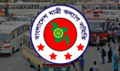 তেলের দাম বাড়ার পর বাস-লঞ্চের ভাড়া বাড়ানোর নতুন প্রস্তাব