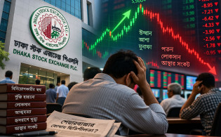 ডিএসইর ‘হটকারী’ সিদ্ধান্তে মুনাফার সুযোগ হারাচ্ছেন বিনিয়োগকারীরা