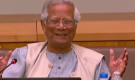 জাতিসংঘের অনুষ্ঠানে ইউনূস, বক্তব্যের পর যা ঘটল