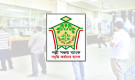 পল্লী সঞ্চয় ব্যাংকের চেয়ারম্যান নিয়োগ 