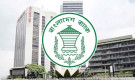আমদানি-রপ্তানি ও বিনিয়োগ নিয়ে বাংলাদেশ ব্যাংকের নতুন নিয়ম 