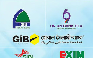 বিপিসির গলার কাঁটা পাঁচ ইসলামী ব্যাংক, আটকে ১৩৫৫ কোটি টাকা