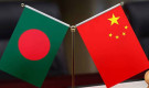 বাংলাদেশকে ঘিরে চীনের বড় পরিকল্পনা! 