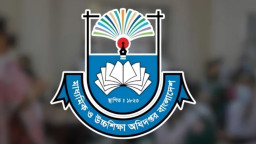 কলেজ নিয়ে মাউশির ‘অতীব জরুরি’ নির্দেশনা