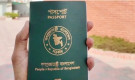 পাসপোর্ট হারালে যা করতে হবে, স্বরাষ্ট্র মন্ত্রণালয়ের নতুন নিয়ম