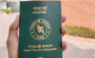 পাসপোর্ট হারালে যা করতে হবে, স্বরাষ্ট্র মন্ত্রণালয়ের নতুন নিয়ম