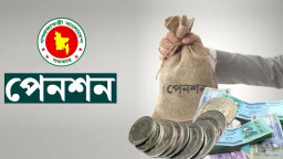 অবসরের পরপেনশন-গ্রাচুইটি যত পাবেন,হিসাব করবেন যেভাবে