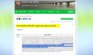 তারেক রহমানের 'আই হ্যাভ আ প্ল্যান'-এর ম্যাজিক
