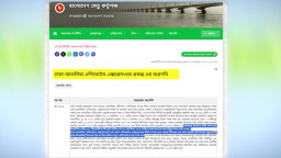 তারেক রহমানের 'আই হ্যাভ আ প্ল্যান'-এর ম্যাজিক