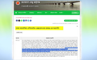 তারেক রহমানের 'আই হ্যাভ আ প্ল্যান'-এর ম্যাজিক