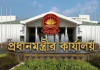 সরকারি কমিটি থেকে আওয়ামীপন্থীদের সরানোর উদ্যোগ