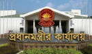 সরকারি কমিটি থেকে আওয়ামীপন্থীদের সরানোর উদ্যোগ