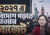 ২০২৭-এ বিদেশে পড়তে যাওয়ার বাজেট গাইডলাইন