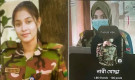 নারী সেনাসদস্য সেজে ইতালি প্রবাসীর সঙ্গে প্রেম, এরপর যা করলেন যুবক
