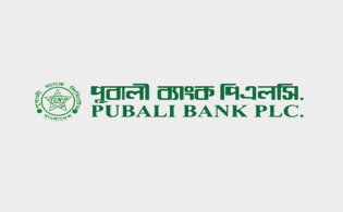 পূবালী ব্যাংকের মঙ্গলবার লেনদেন বন্ধ