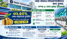 আয় কমলেও বিনিয়োগকারীদের জন্য সুখবর, সম্পদ ও নগদ প্রবাহ ইতিবাচক
