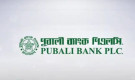 স্ট্যান্ডার্ড চার্টার্ডকে নিয়ে ব্যাংকপাড়ায় নতুন আলোচনা