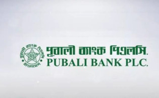 স্ট্যান্ডার্ড চার্টার্ডকে নিয়ে ব্যাংকপাড়ায় নতুন আলোচনা