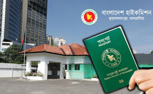 অবশেষে ৪ বছর পর বাংলাদেশিদের সুখবর