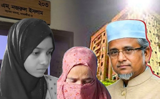আদালতে উঠে এলো মরিয়মকে নিয়ে চাঞ্চল্যকর তথ্য