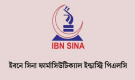 ইবনে সিনা ফার্মাসিইটিক্যালসের ডিভিডেন্ড ঘোষণা
