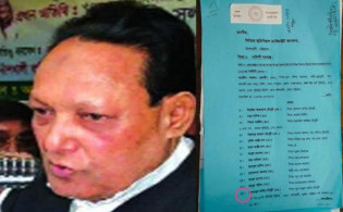 মৃত্যুর ১২ বছর পর সাবেক এমপির বিরুদ্ধে মামলা, যা বললেন বাদী