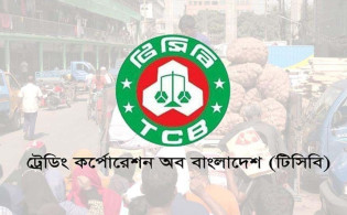 টিসিবির নতুন কার্ড পেতে লাগবে যেসব কাগজপত্র
