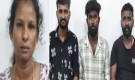 ফোনের অবস্থান জানিয়ে দিলেন স্ত্রী, এরপর তরুণীর সঙ্গে যা ঘটল