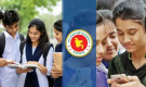 একাদশ শ্রেণির ভর্তি ফল প্রকাশ আজ, জানুন দেখার নিয়ম