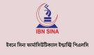 ইবনে সিনা ফার্মাসিউটিক্যালের স্পেস কেনার অনুমোদন