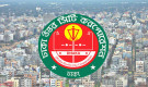 মিরপুর-১০ নিয়ে ডিএনসিসির জরুরি ঘোষণা