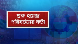 কাঁপছে অনেকের চেয়ার, আসছে বড় রদবদল