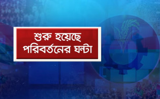 কাঁপছে অনেকের চেয়ার, আসছে বড় রদবদল