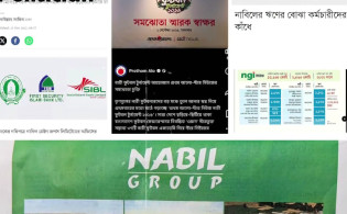 ইসলামী ব্যাংক ও প্রথম আলোর বাণিজ্যিক সম্পর্ক নিয়ে তোলপাড় করা প্রতিবেদন