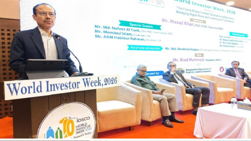নজরদারি আরও গতিশীল করতে বিএসইসির নতুন সিদ্ধান্ত ঘোষণা