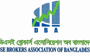 বাংলাদেশ ব্যাংকের বিশেষ তহবিলে বড় পরিবর্তন চায় ডিবিএ