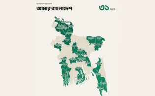 ভ্রমণপ্রেমীদের জন্য নতুন চমক, ৬৪ জেলার হিসাবের সঙ্গে মিলবে আরও সুবিধা