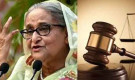 শেখ হাসিনার বিরুদ্ধে মামলা প্রত্যাহার করলেন বাদী