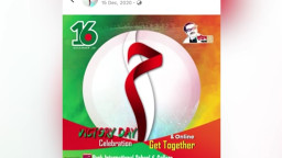 মুজিব বর্ষ পালন করে তোপের মুখে জামায়াতের এমপি