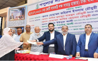 দাবি নিষ্পত্তিতে বড় অঙ্কের অর্থ পরিশোধ পপুলার লাইফের