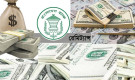 রিজার্ভ সামান্য কমলেও রেমিট্যান্সে বড় সুখবর