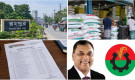 বিএনপি সভাপতির সারের ডিলারের ‘গোপন তালিকা’ ফাঁস
