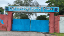 দীর্ঘ ৭ মাস পর উৎপাদন শুরু, মাত্র দুই দিনেই আবারও বন্ধ