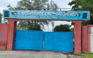 দীর্ঘ ৭ মাস পর উৎপাদন শুরু, মাত্র দুই দিনেই আবারও বন্ধ