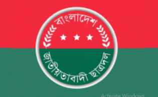 হানি ট্র্যাপে ব্যবসায়ীকে ব্ল্যাকমেইল, ছাত্রদল নেতা বহিষ্কার
