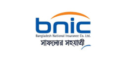 বাংলাদেশ ন্যাশনাল ইনস্যুরেন্সের নাম ও ট্রেডিং কোড পরিবর্তন
