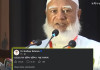 প্রধানমন্ত্রীর বক্তব্যের জবাব দিলেন জামায়াত আমির