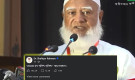 প্রধানমন্ত্রীর বক্তব্যের জবাব দিলেন জামায়াত আমির