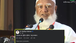 প্রধানমন্ত্রীর বক্তব্যের জবাব দিলেন জামায়াত আমির